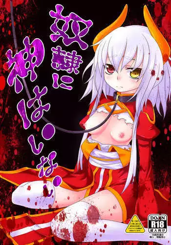 シーは妬いちゃって編