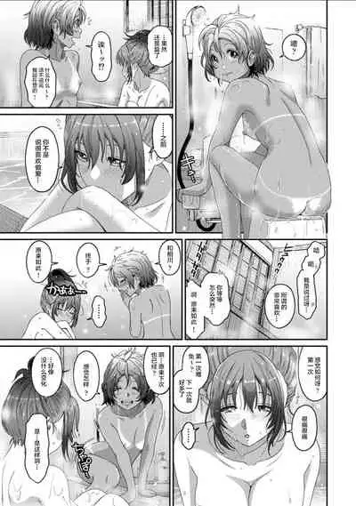 [Ryoh-zoh] Rarefure Ch. 08~30 [Chinese] [ELF个人汉化]