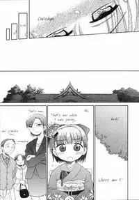 [kiR-Rin] Suisen no Hana no Numa no Fuchi | Narcissus (Emote Mode) [English] [Hansel, sensualaoi]