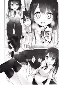 Girls forM Vol. 03