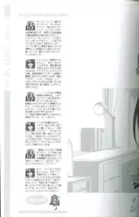 (C59) [Magic Private Eye (Mitsuki Mantarou)] Comic Party Night (Comic Party, Digi Charat, Hand Maid May)