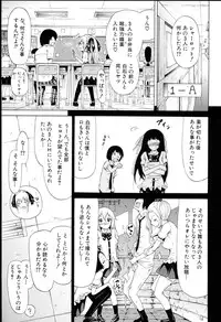 [Akatsuki Myuuto] Dorei Usagi to Anthony