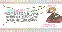 [Juicebox Koujou (Juna Juna Juice)] Boku no Harem Academia Bakugou Mama to no Natsuyasumi "Zenpen" (Boku no Hero Academia)[Chinese] [百合勿忘草个人汉化]