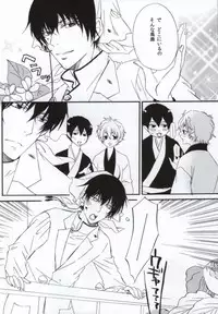 (Jigoku no Tomoshibi Nanba Ni) [Dilcissime (Sakonishi)] Omoi ga Koborete Todoku Mae ni (Hoozuki no Reitetsu)