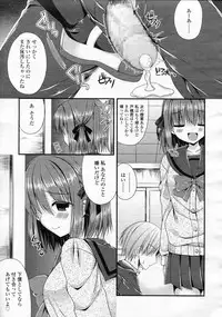 Girls forM Vol.05