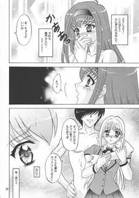 (C71) [Chandora & Lunch Box (Makunouchi Isami)] Lunch Box 82 - Bitter Chocolate 4 (Kakyuusei 2)