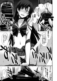 (C95) [Secret Society M (Kitahara Aki)] Shoutai Bare no Nikubenki w Kikenbi NN de Zettai Haramasemasu(^^) (Bishoujo Senshi Sailor Moon)