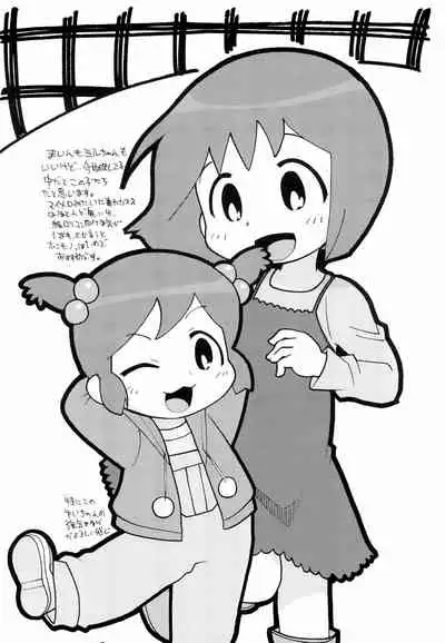 Ore to Ato 15-nin gurai Yorokonde kuretara, Sore de.