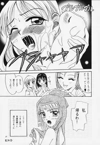 (C56) [Studio Tar (Kyouichirou, Shamon)] Latinam Choja! (Various)
