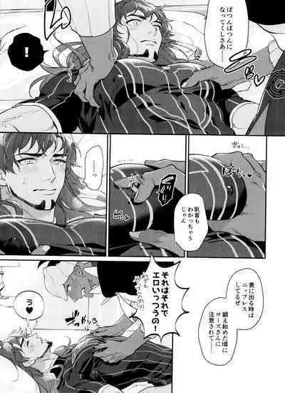 [OKT! (Herahera)] dance dance Dance -OKT! Dankiba re-recording collection 2- (Pokémon Sword and Shield)