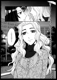 [Anthology]Yuri Koi Volume 5