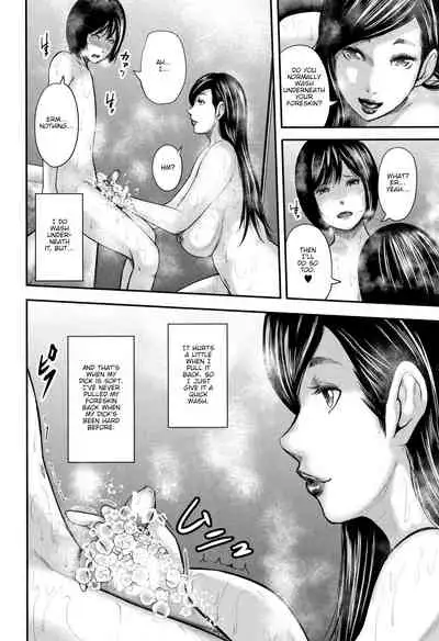 Boku to Sensei to Tomodachi no Mama | Teacher, My Friend's Mom and I Ch. 1-4