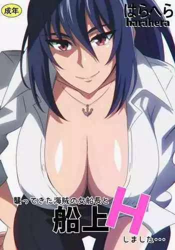 加賀さん観察日記