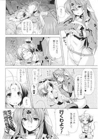 [Kazuma Muramasa] Lightning Warrior Raidy Ch. 1-End