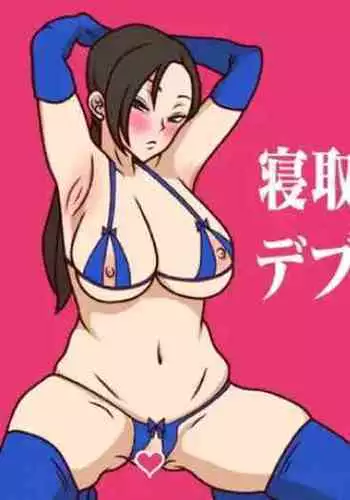 [波止場 茜] BUHICH ~ブヒィチ~ 3話[Chinese] [雷电将军汉化]