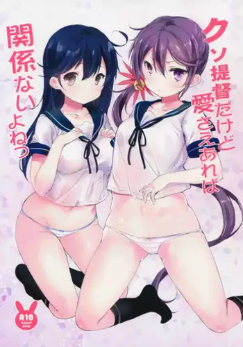 [Sakananekobeya (Koge neko)] Gochuumon wa Draph desu ka? - Is the order a Draph? (Granblue Fantasy)