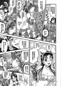 (C87) [Kuroyuki (Kakyouin Chiroru)] Ore Yome Ranking 1 (Futari wa Precure) [Chinese] [罗洁爱儿个人汉化]
