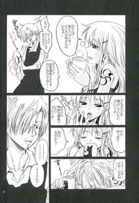 (C89) [Kurione-sha (YU-RI)] Puchi Egoism (One Piece)