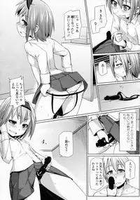 Girls forM Vol.05