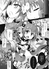 (C87) [Tomoshibiya Koubou (Tomoshibi Hidekazu)] Aka Tan Weenie + Omake Paper (Ore, Twintail ni Narimasu.)