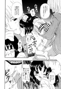 [Anthology] Little Pierce Vol.22