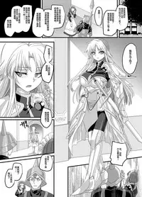 Seikishichou Leon
