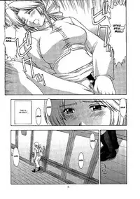 (C61) [Secret Society M (Kitahara Aki)] Utahime no shouzou 2 (Dead or Alive) [English] [Fated Circle]