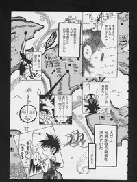 [Anthology] RPG DANCE 2
