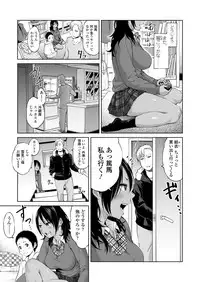 COMIC Koh 2018-04 [Digital]