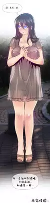 HouseHold Affairs 【卞赤鲤汉化】1~16话