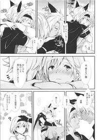 (C94) [momoirohoppe (Rei)] Kao ni wa Dezu to mo Mimi ni Deru (Granblue Fantasy)