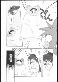 (C69) [Your's-Wow!! (Konata Hyuura)] Ai Athena Special 2 (Capcom vs SNK)