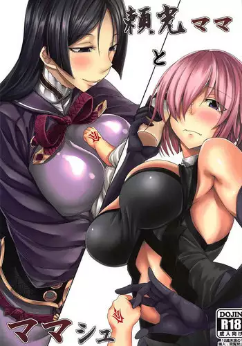 (C96) [Nanakorobi Yaoki (kinntarou)] Mash Gomen... Fuchou-san no Sourou Kaizen Training (Fate/Grand Order) [English] [xinsu]