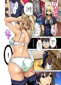 [Okumori Boy] Oretoku Shuugakuryokou ~Otoko wa Jyosou shita Ore dake!! Ch. 1-18 [Digital]