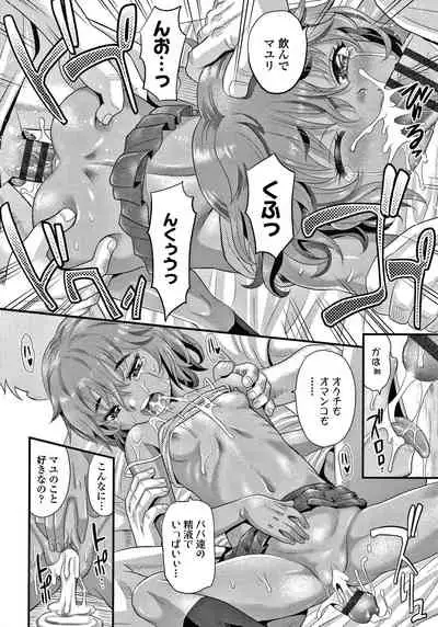 [Takaoka Motofumi] Hiyake Shoujo no Shiroi Toko Kasshoku Musume no Pinkuna Asoko