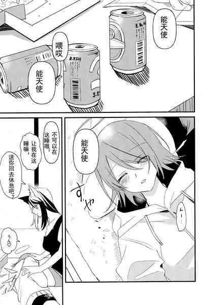 ANTI TEDDY | 反抗泰迪