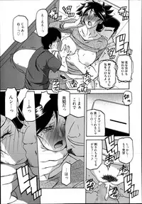 Manga Bangaichi 2014-11