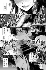 (C95) [Secret Society M (Kitahara Aki)] Shoutai Bare no Nikubenki w Kikenbi NN de Zettai Haramasemasu(^^) (Bishoujo Senshi Sailor Moon)