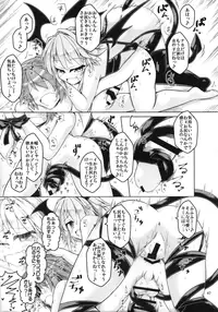 (C90) [Endless Requiem (Various)] Futanari x Otoko Gyaku Anal Goudou Anata ga Mesu ni Narun desu yo