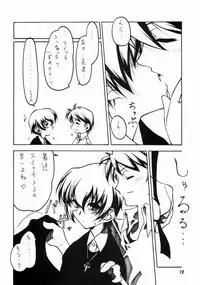 (C60) [Circle Credit(Benjamin)] Nightly Festival