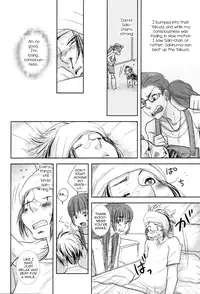 [Kougami Eri] First Step (Kaihatsuchuu na Bokura no Kankei) [English] [mysterymeat3]