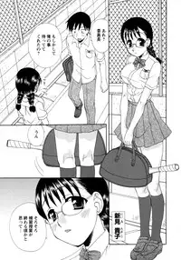 COMIC Hime Dorobou 2009-09