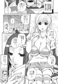 COMIC 0EX Vol. 22 2009-10