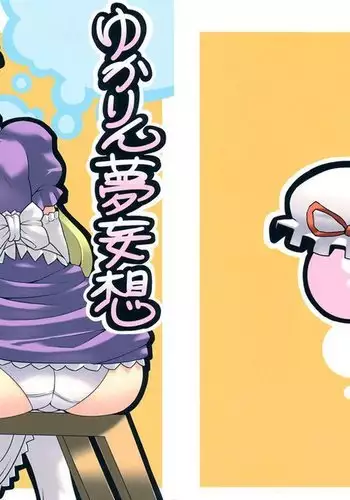 [Yukari Minemi] Geboku Sengen | Servant Declaration Ch. 1-2 [English]