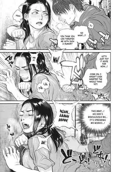 [Kishizuka Kenji] Intention #6 (COMIC HOTMiLK Koime Vol. 23) [English] [Project Valvrein] [Digital]
