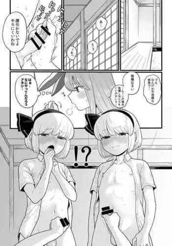[DON繁] 女熱 じょねつ - [Don Shigeru] Jyonetsu