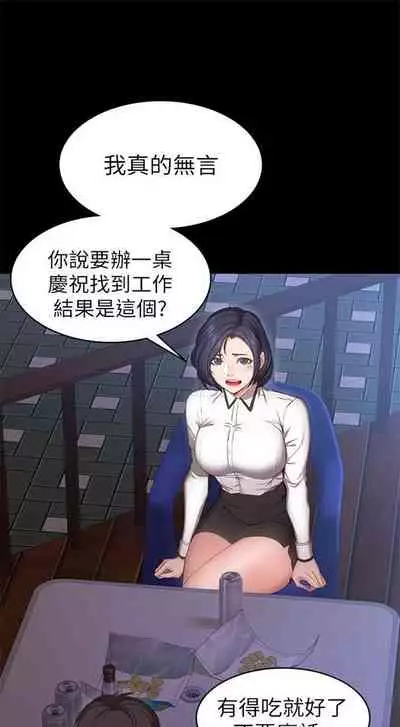 健身教练 1-27 中文翻译 （更新中）