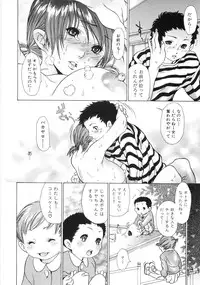 [Aoi Hitori] Onee-San No Hazukashiikoto