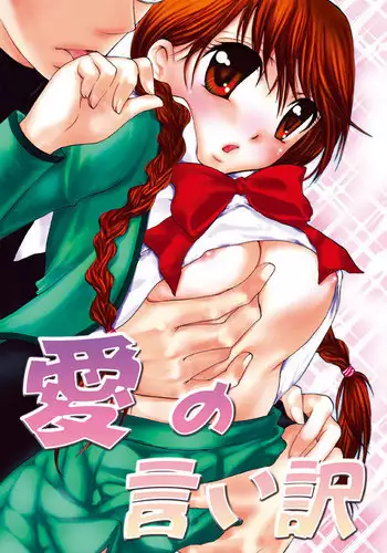 宇宙人・巨女/サイズ差合同誌 総動員!!デラックス増刊号