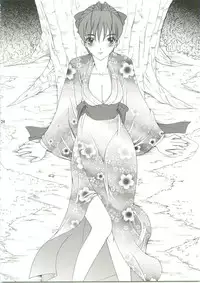 (CR33) [Knife Edge (Saki Urara)] KISSES (SEXFRIEND)